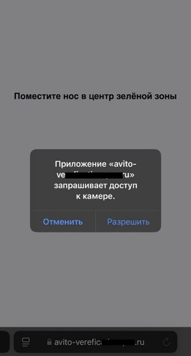 A fraudulent website posing as a bulletin board service requesting camera access