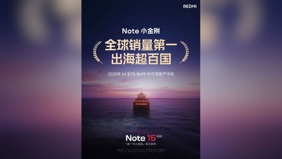 redmi note 15 pro weibo Redmi Note 15 Pro
